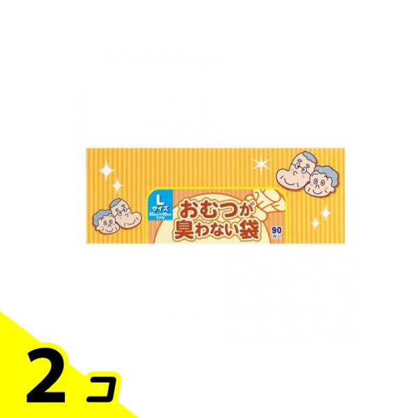 他サイト： おむつが臭わない袋 BOS(ボス) 大人用 Lサイズ マチ付 90枚入 (箱型) 2個セットの商品画像