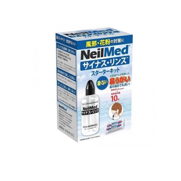 ●NeilMed Sinus Rinse（ニールメッド サイナス・リンス）●鼻腔内のゴミやチリ、花粉を洗い流せる鼻洗浄キットです。●サイナス・リンスの洗浄液は、pHバランスと人の体液に近い浸透圧を調整した生理食塩水です。約96％の塩化ナトリ...