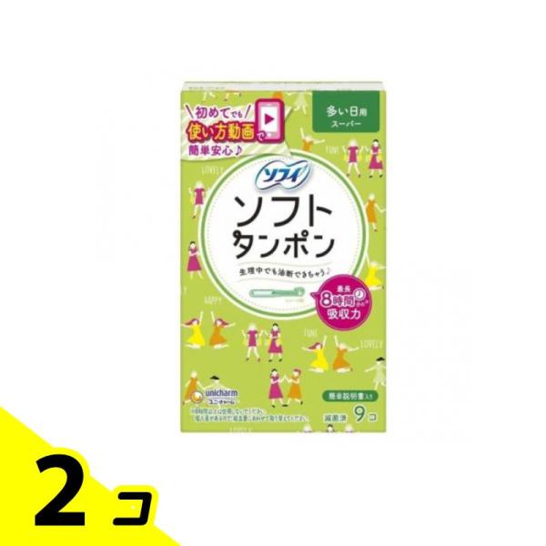 ●指先サイズの吸収体で、最長8時間までの吸収力を実現。●トイレに行きづらいときも、モレ気にならない！指先サイズの小さい吸収体なのに、経血を逃さずたっぷり吸収。生理中そわそわトイレを気にしたり、ヒヤッと不安を感じなくても大丈夫です。●しっかり...