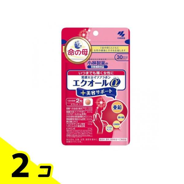 使用期限は3カ月以上先のものを送ります。