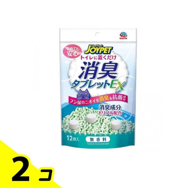 他サイト： JOYPET(ジョイペット) 消臭タブレットEX 無香料 12個入 2個セットの商品画像