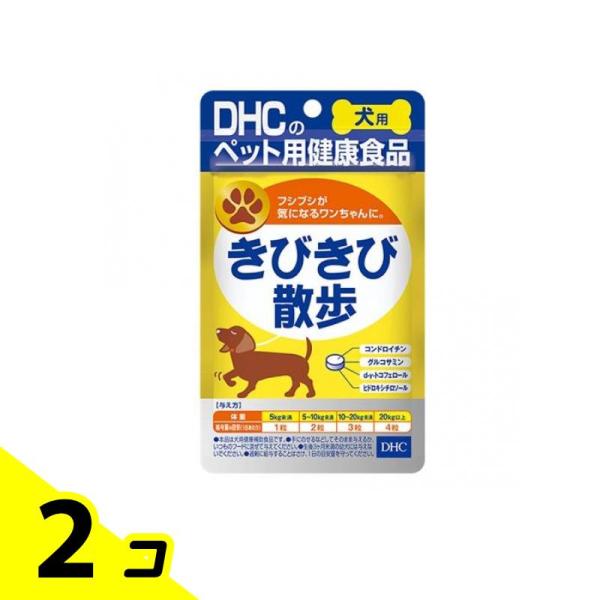 他サイト： DHCのペット用健康食品 愛犬用 きびきび散歩 60粒 2個セットの商品画像