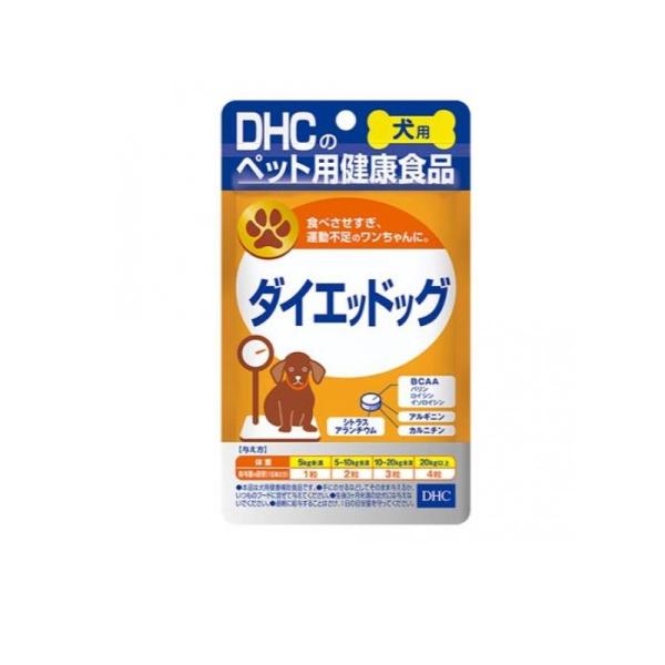 他サイト： DHCのペット用健康食品 愛犬用 ダイエッドッグ 60粒 (1個)の商品画像