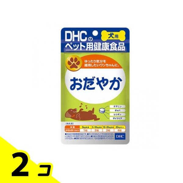 他サイト： DHCのペット用健康食品 愛犬用 おだやか 60粒 2個セットの商品画像