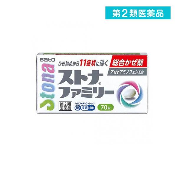 他サイト： 第２類医薬品 ストナファミリー 70錠 (1個)の商品画像