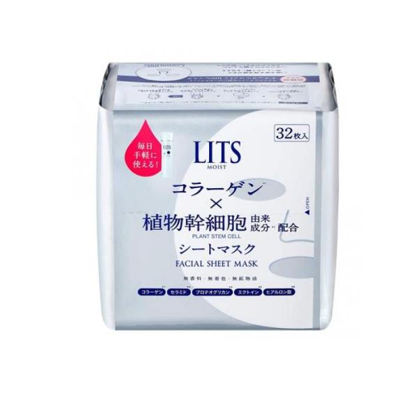 他サイト： LITS(リッツ) モイスト パーフェクトリッチマスク  32枚入 (1個)の商品画像