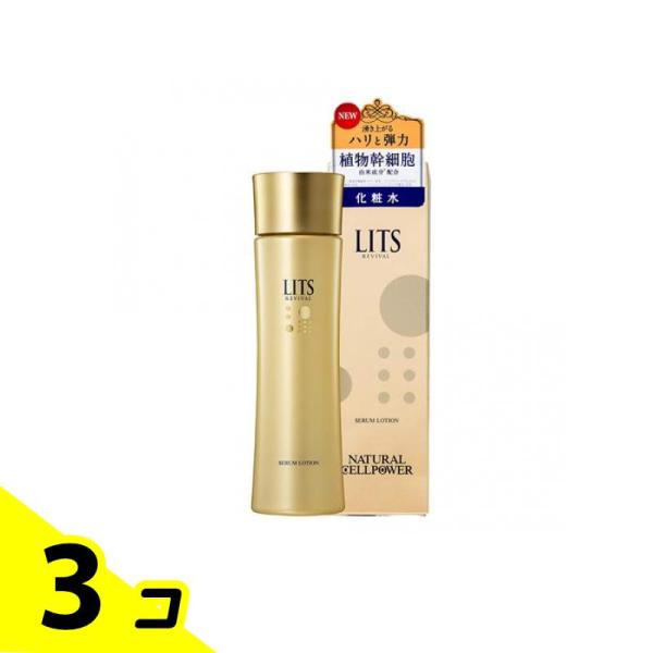 【新品】LITS リッツ リバイバルセラムローション 150ml ×3本 LITS(リッツ) リバイバル セラムローション 150mL 3個セット