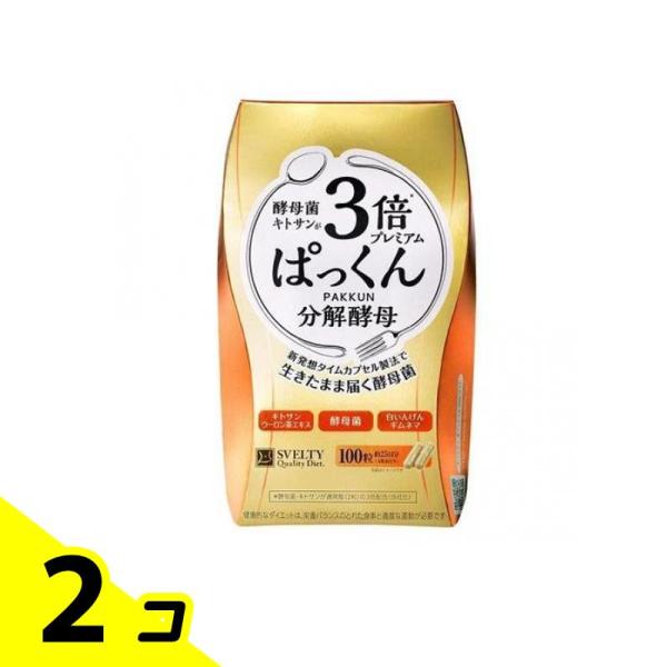 スベルティ 3倍 ぱっくん分解酵母 プレミアム 100粒 2個セット