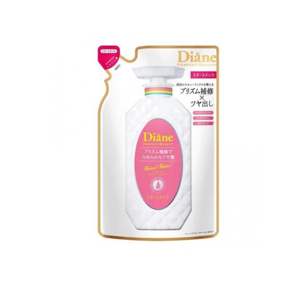 他サイト： モイストダイアン パーフェクトビューティー ミラクルユー シャイン!シャイン! トリートメント 330mL (詰め替え用) (1個)の商品画像