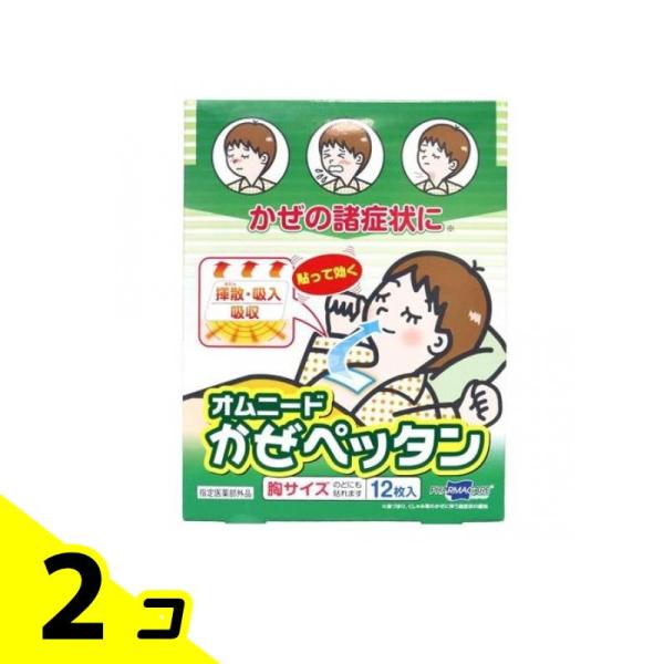 他サイト： オムニードかぜペッタン 12枚 2個セットの商品画像