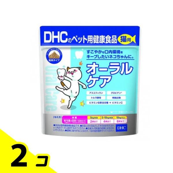 他サイト： DHCのペット用健康食品 猫用 オーラルケア 50g 2個セットの商品画像