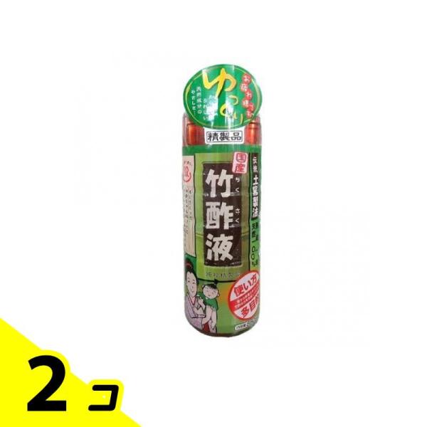 日本漢方研究所 竹酢液 550mL 2個セット
