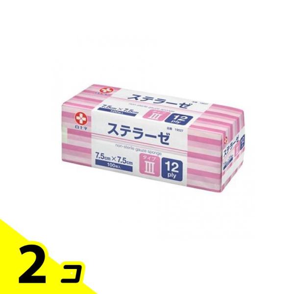 他サイト： 白十字 ステラーゼ(未滅菌) 医療ガーゼ タイプIII 12ply 100枚入 (7.5×7.5cm) 2個セットの商品画像
