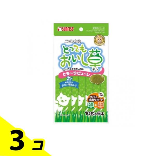 他サイト： サンライズ ニャン太のとってもおいし草 とろ〜りピューレ 10g (×6本入) 3個セットの商品画像