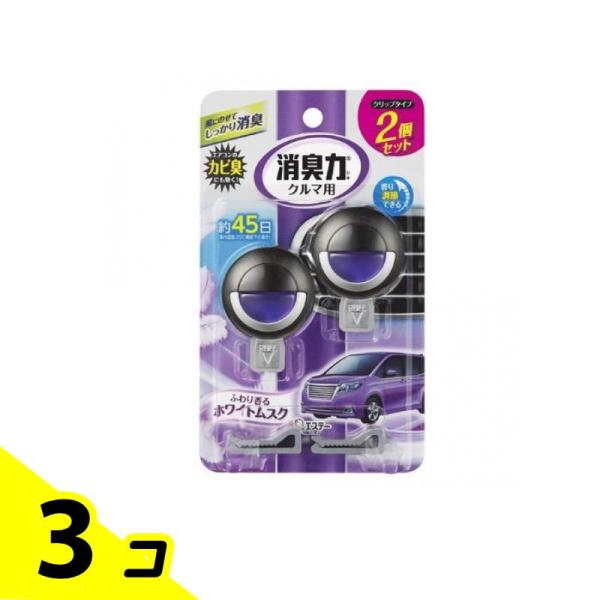 他サイト： クルマの消臭力 クリップタイプ ふわり香るホワイトムスク 3.2mL (×2個入セット) 3個セットの商品画像