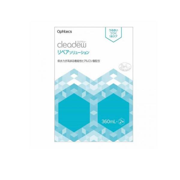 他サイト： オフテクス クリアデュー リペアソリューション 360mL (×2本入) (1個)の商品画像