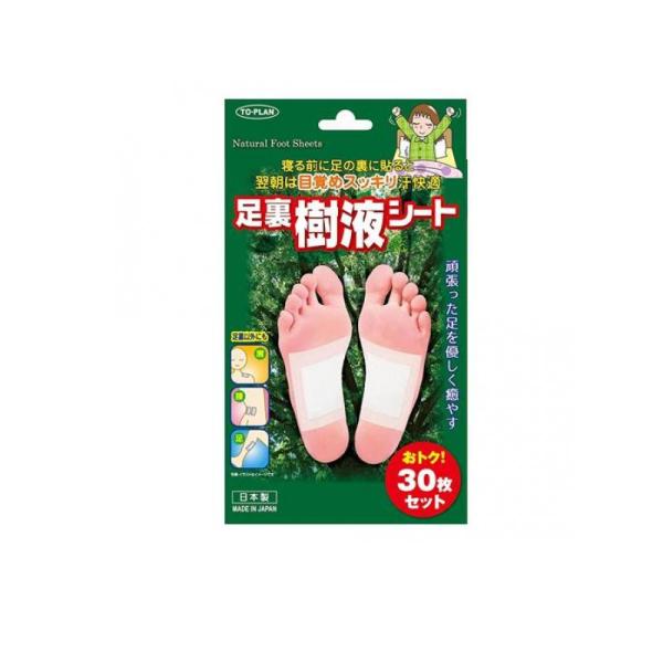 他サイト： トプラン 足裏樹液シート 30枚 (1個)の商品画像