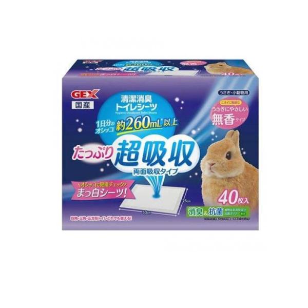 他サイト： GEX トップブリーダー 清潔消臭トイレシーツ 40枚入 (1個)の商品画像