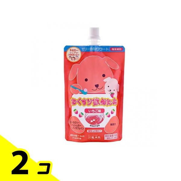 使用期限は6カ月以上先のものを送ります。