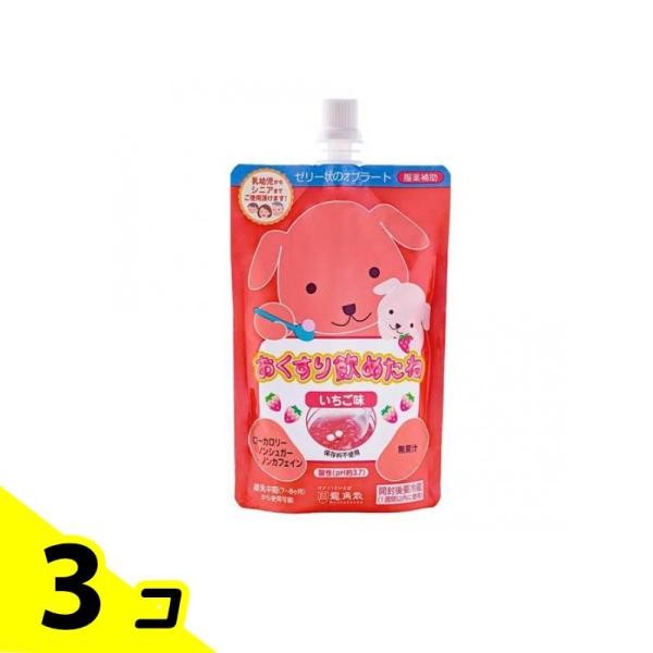 使用期限は6カ月以上先のものを送ります。