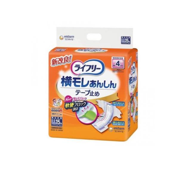 unicharm（ユニチャーム） ライフリー 横モレあんしんテープ止め 15枚