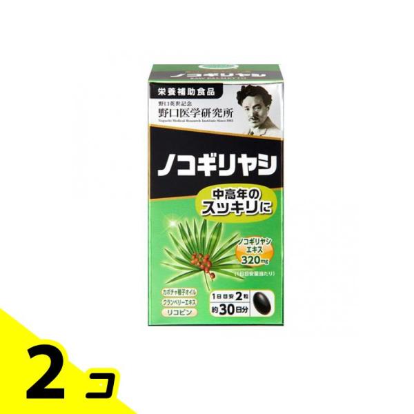 使用期限は6カ月以上先のものを送ります。