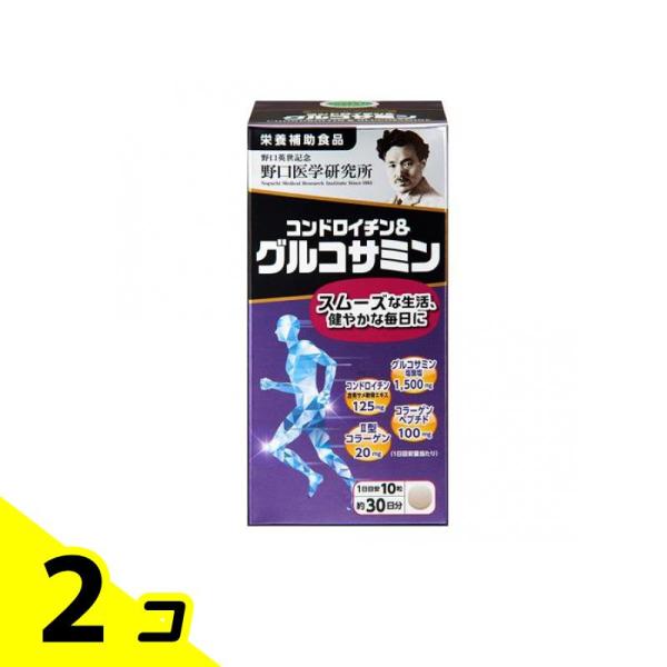 野口医学研究所 コンドロイチン&グルコサミン 300粒 (約30日分) 2個