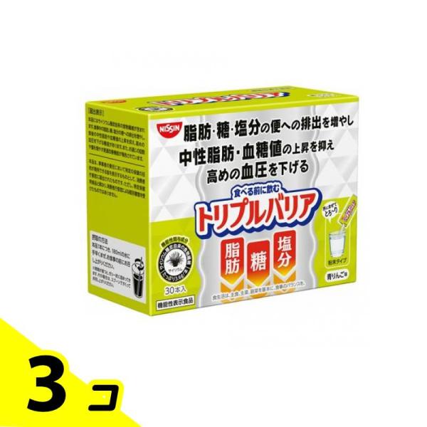 トリプルバリア 青りんご味 30本 5個セット まとめ売り トリプルバリア
