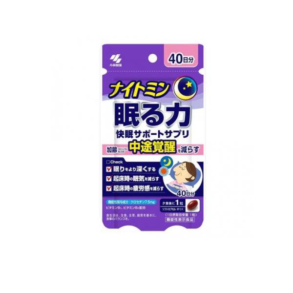 ナイトミン 眠る力 快眠サポート 40日分 8袋 20日分 5袋 計13袋 ナイトミン 眠る力 快眠サポートサプリ 40日分 40粒 (1個) : みんなの