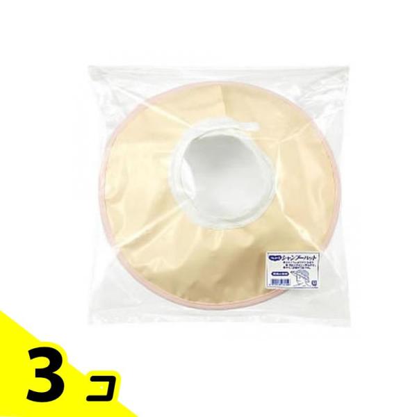 他サイト： ハビナース シャンプーハット 1個入 3個セットの商品画像