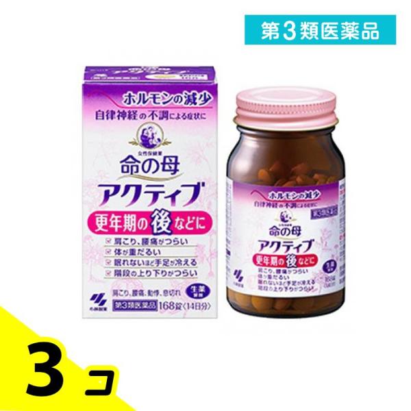 第３類医薬品 女性保健薬 命の母 アクティブ 168錠 (14日分) 3個セット