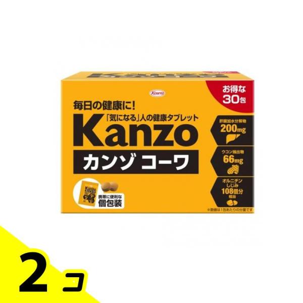 他サイト： カンゾコーワ 粒タイプ 60粒 (=2粒入×30包) 2個セットの商品画像