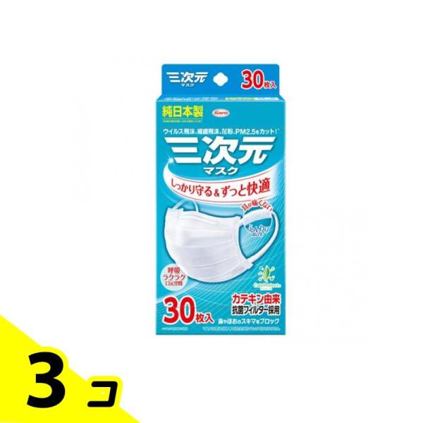 Kowa（コーワ） 三次元マスク すこし小さめM〜Sサイズ ホワイト 30枚入