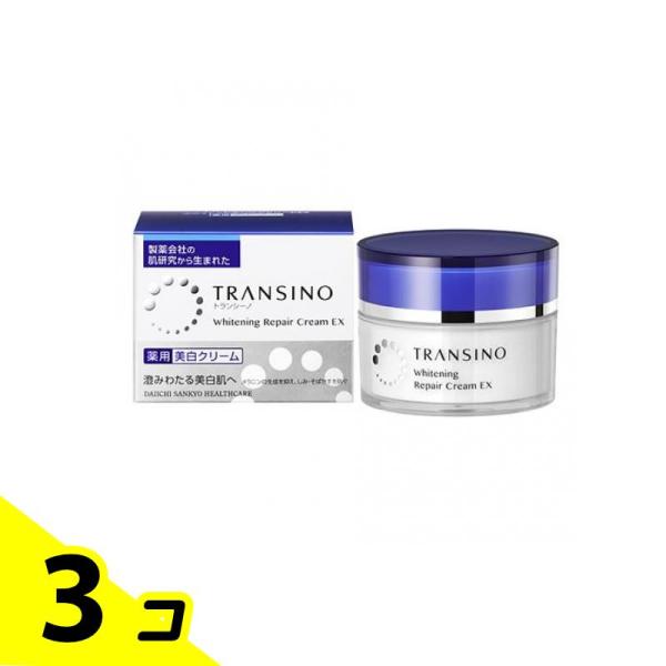TRANSINO 美白化粧水 EX & エッセンス リペアクリーム3点セット TRANSINO 美白化粧水 EX & エッセンス リペアクリーム3点セット