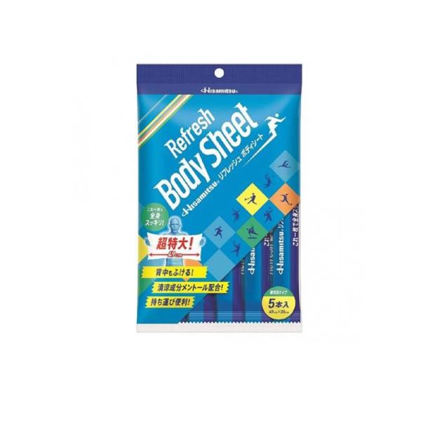 久光製薬 Hisamitsu リフレッシュボディシート 5枚入り 48個 Amazon | 【まとめ】Hisamitsu リフレッシュボディシート 5本入×3個 超