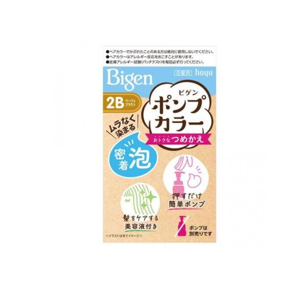 ●ホーユー ビゲン ポンプカラー おトクなつめかえ用（ポンプは別売りです）●白髪用ヘアカラー●初めてでも使い方簡単！泡タイプの白髪染め●ハンドソープみたいなポンプだから使いやすい●密着泡でムラなくしっかり染まる●つめかえタイプで経済的●髪を...