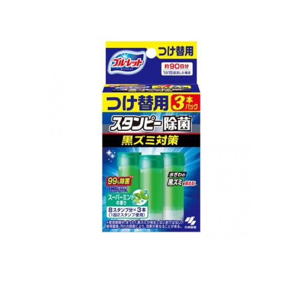 他サイト： ブルーレットスタンピー除菌 黒ズミ対策 スーパーミントの香り つけ替用 28g×3本パック 90日分 (1個)の商品画像