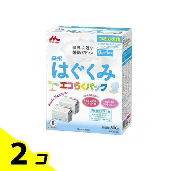 使用期限は6カ月以上先のものを送ります。●森永乳業 森永はぐくみ エコらくパック つめかえ用（本品は詰め替え用です。必ず別売の専用ケースに入れかえてください。）●乳児用調製粉乳●「森永はぐくみ」は、母乳に近い量のたんぱく質、初乳に多いラクト...