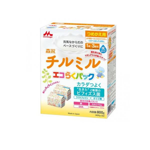 森永乳業 森永チルミル エコらくパック 詰め替え用 800g (1個