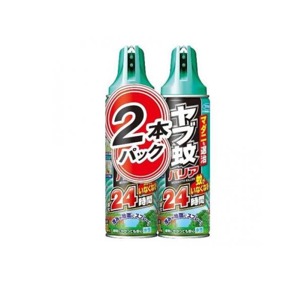 他サイト： フマキラー ヤブ蚊バリア 480mL (×2本パック) (1個)の商品画像