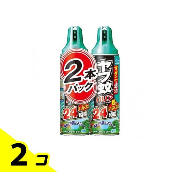 他サイト： フマキラー ヤブ蚊バリア 480mL (×2本パック) 2個セットの商品画像