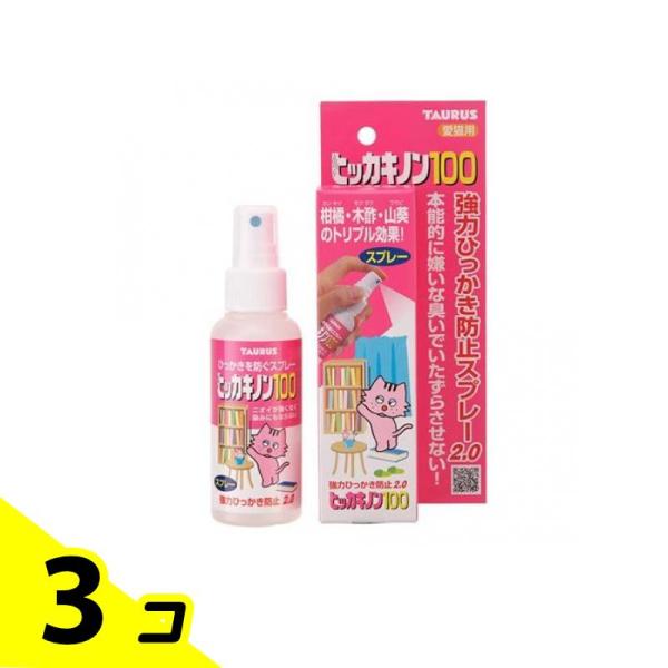 使用期限は6カ月以上先のものを送ります。