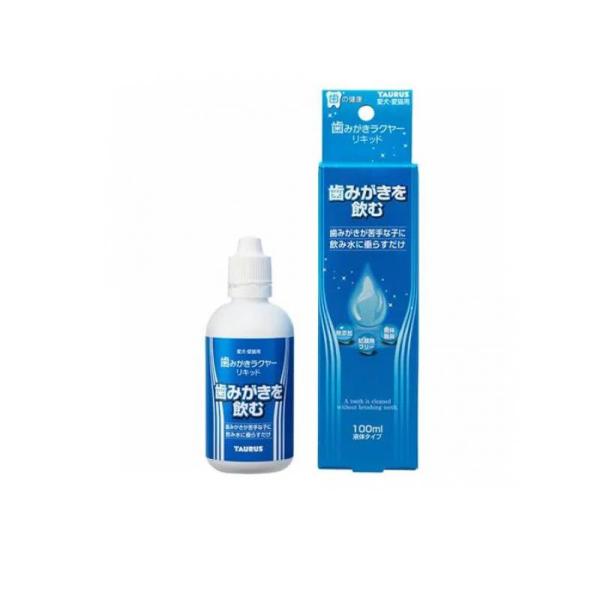 他サイト： トーラス 歯みがきラクヤー リキッド 犬猫用 100mL (1個)の商品画像