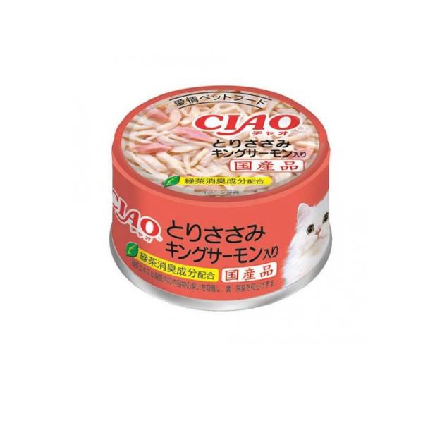 いなば CIAO(チャオ) ホワイティ 猫缶 とりささみ キングサーモン入り