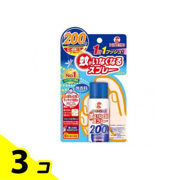 ●大日本除虫菊 蚊がいなくなるスプレーV 200回用 無香料●防除用医薬部外品●1プッシュで12時間、蚊がいなくなる。●蚊の習性を応用した、キンチョウ独自のメカニズム。…実は、蚊は、飛んでいる時間よりも、壁や天井にとまっている時間がはるかに...