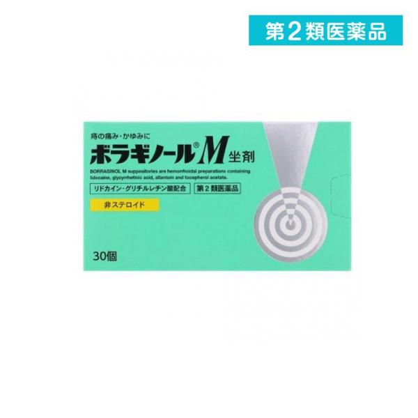 使用期限は6カ月以上先のものを送ります。リドカインが痛み、かゆみをしずめ、グリチルレチン酸が炎症をやわらげ、痔の症状の緩和をたすける。アラントインが傷の治りをたすけ組織を修復するとともに、ビタミンＥ酢酸エステルが血液循環を改善し、痔の症状を...