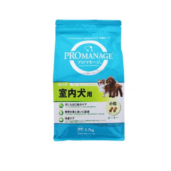 他サイト： プロマネージ 成犬用 室内犬用 1.7kg (1個)の商品画像