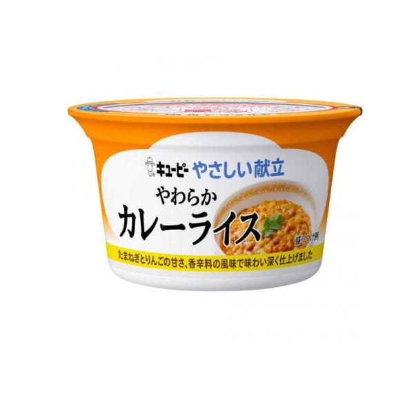 キユーピー やさしい献立 やわらかカレーライス 130g 使い切る
