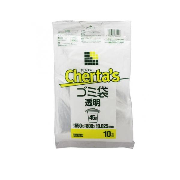 他サイト： 日本サニパック チェルタス ゴミ袋 45L 0.025mm 透明 10枚入 (1個)の商品画像