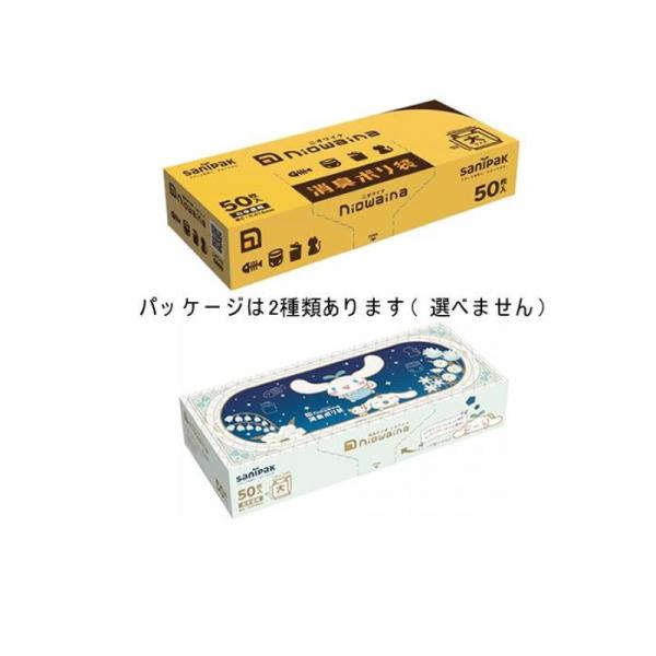 他サイト： 日本サニパック 二オワイナ消臭袋 箱 白半透明 大サイズ 50枚入 (箱デザイン指定不可) (1個)の商品画像